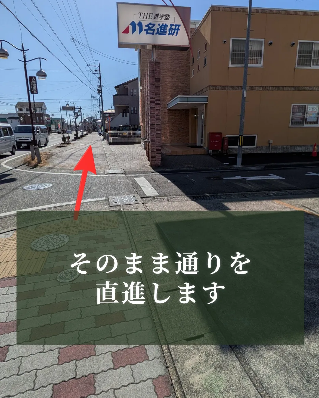 ◎場所：江南市古知野町