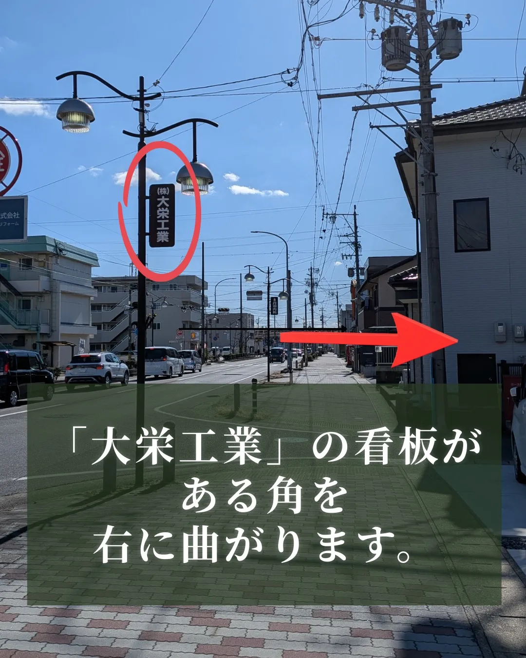 ◎場所：江南市古知野町