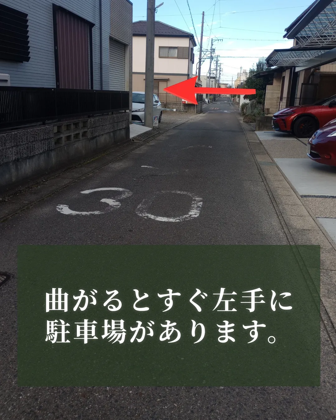 ◎場所：江南市古知野町