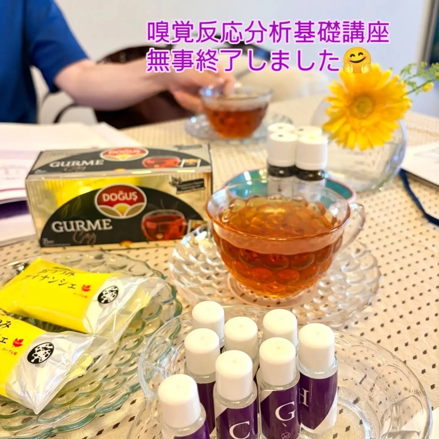 7月初旬から始まった