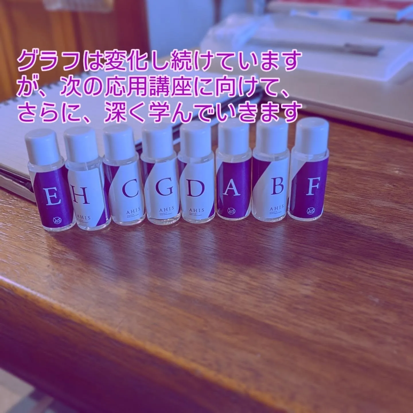7月初旬から始まった