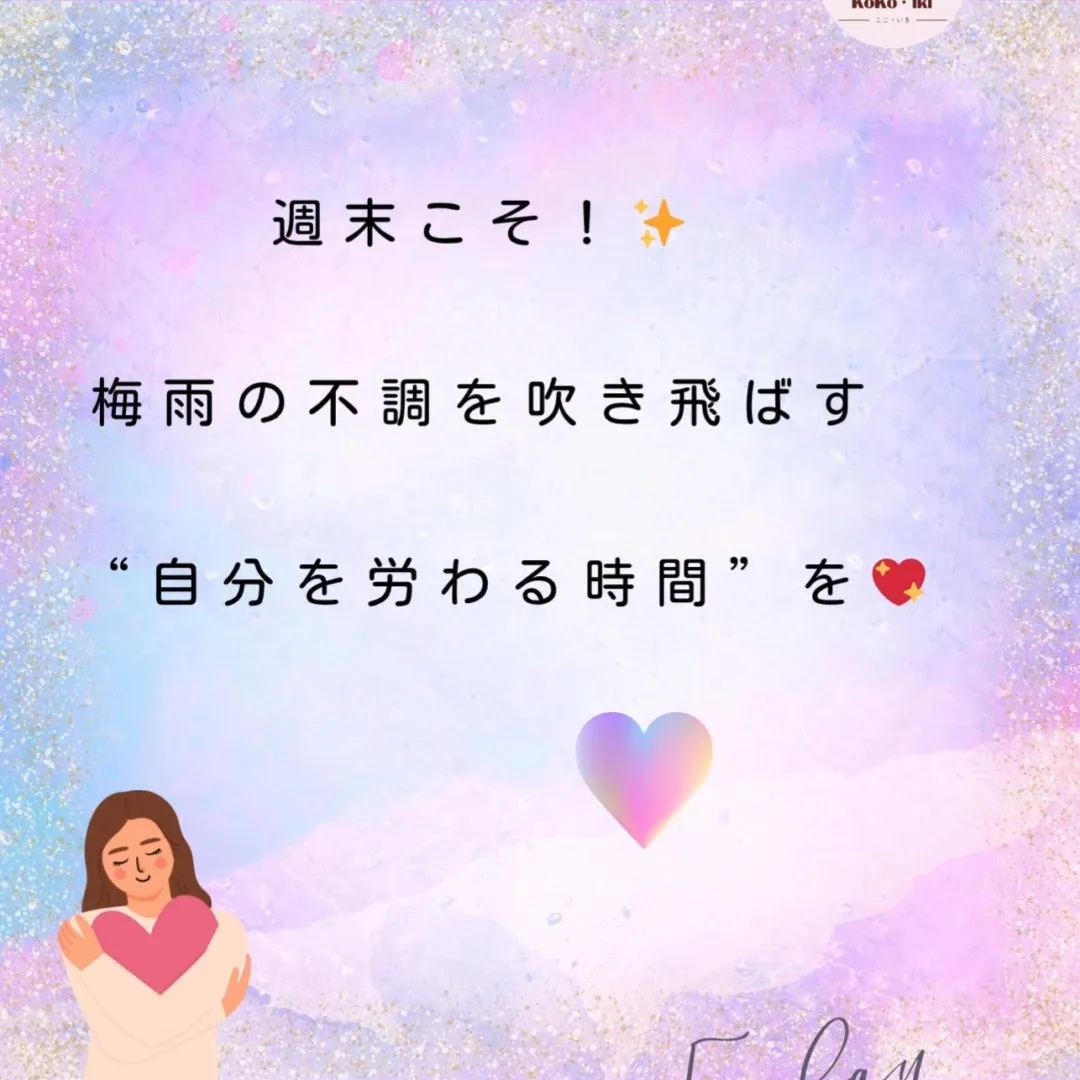 おはようございます!