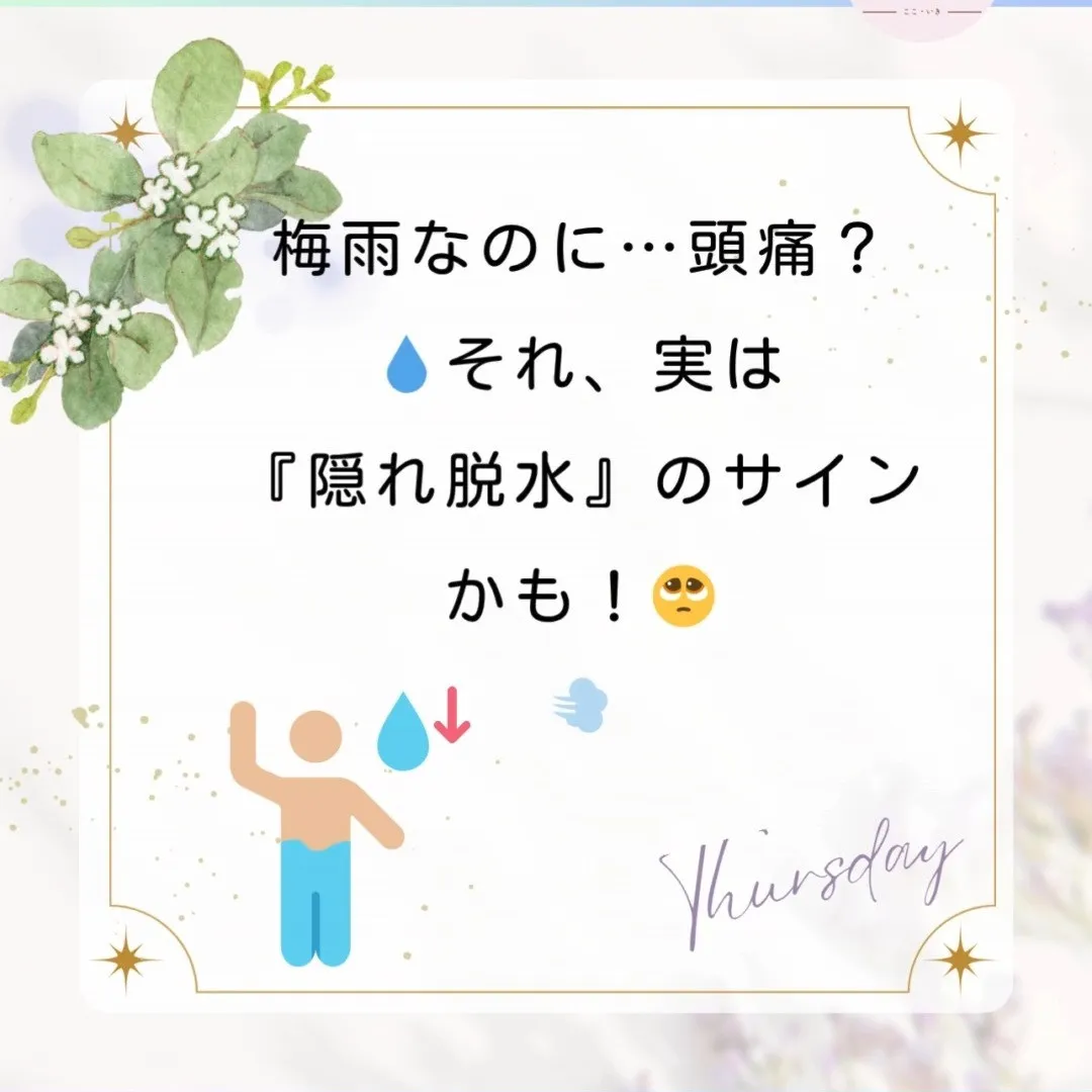 おはようございます!