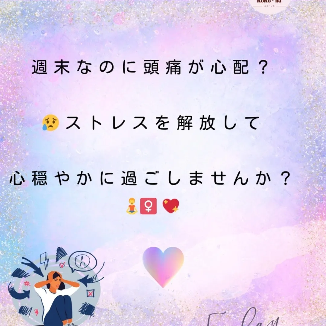 おはようございます！