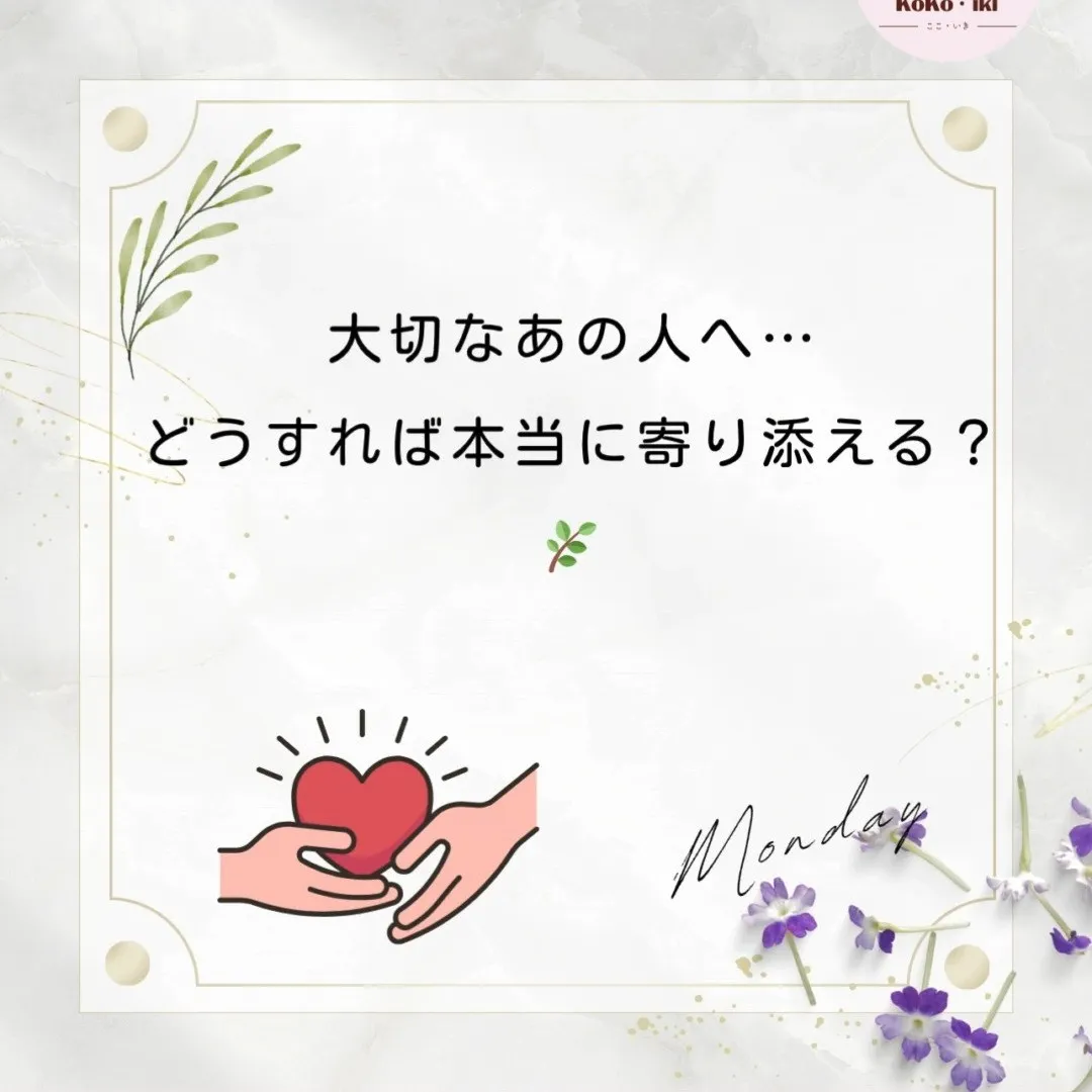 おはようございます！