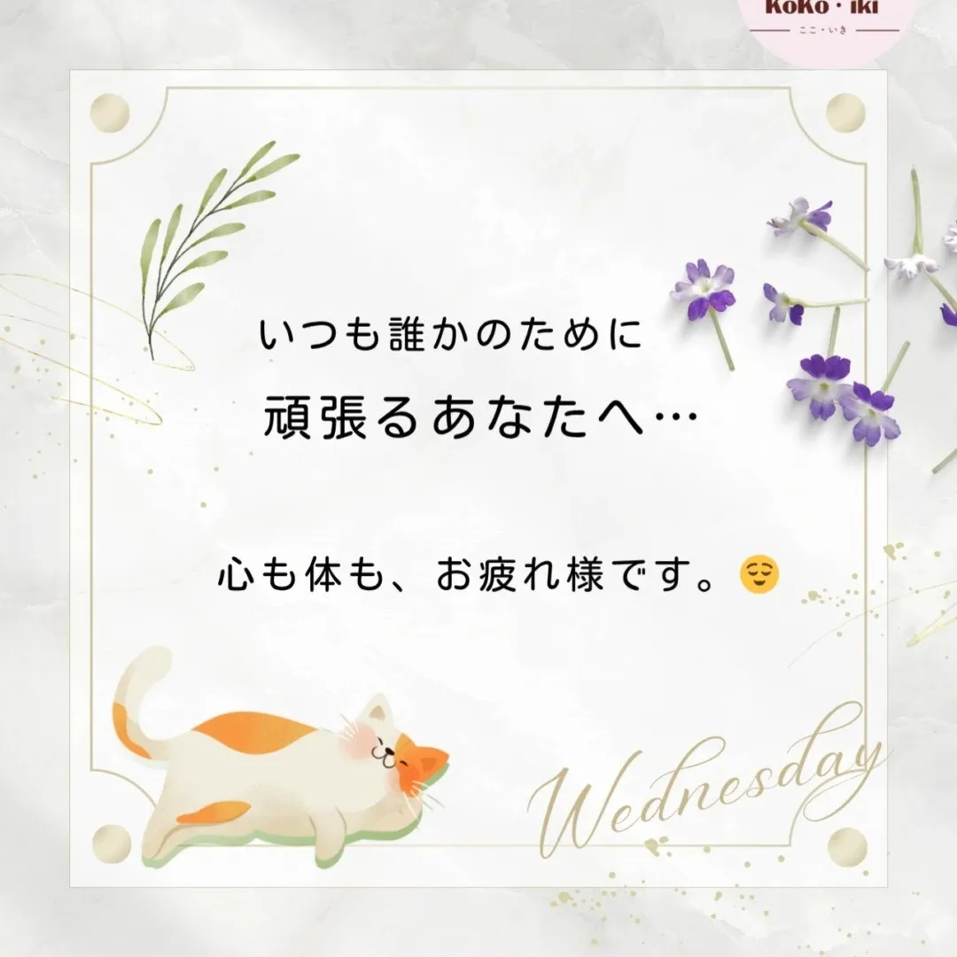 おはようございます。