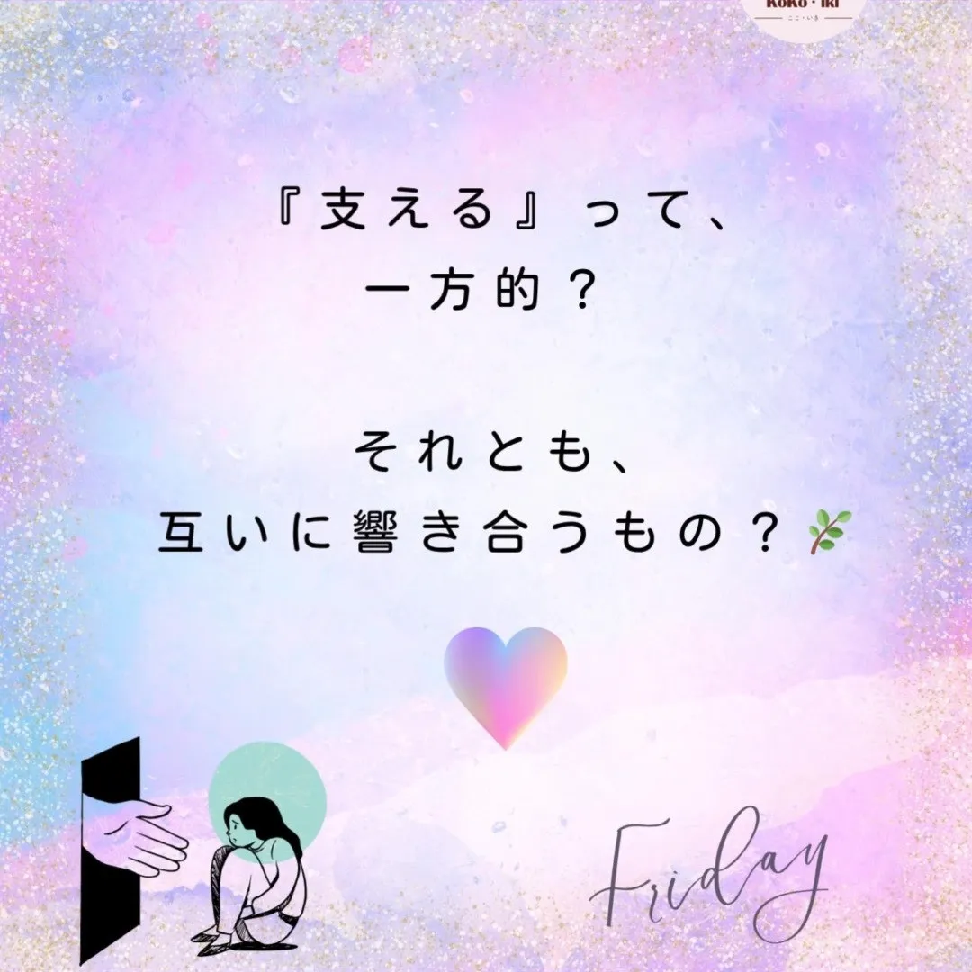 おはようございます。