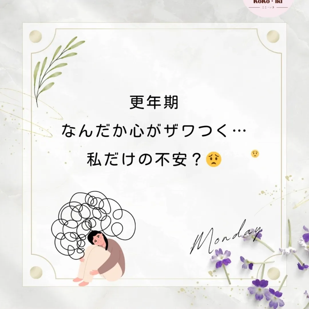 おはようございます。