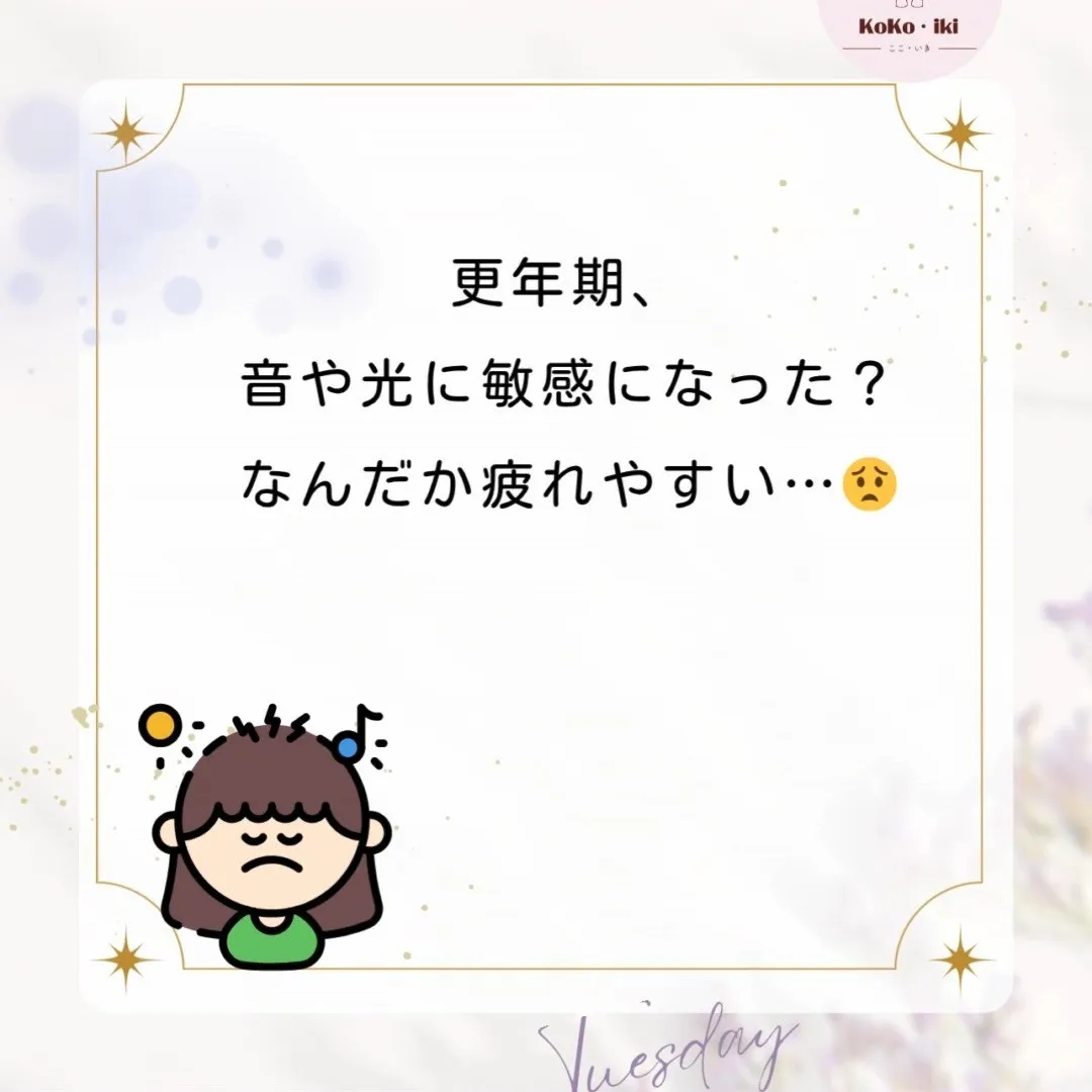 おはようございます。