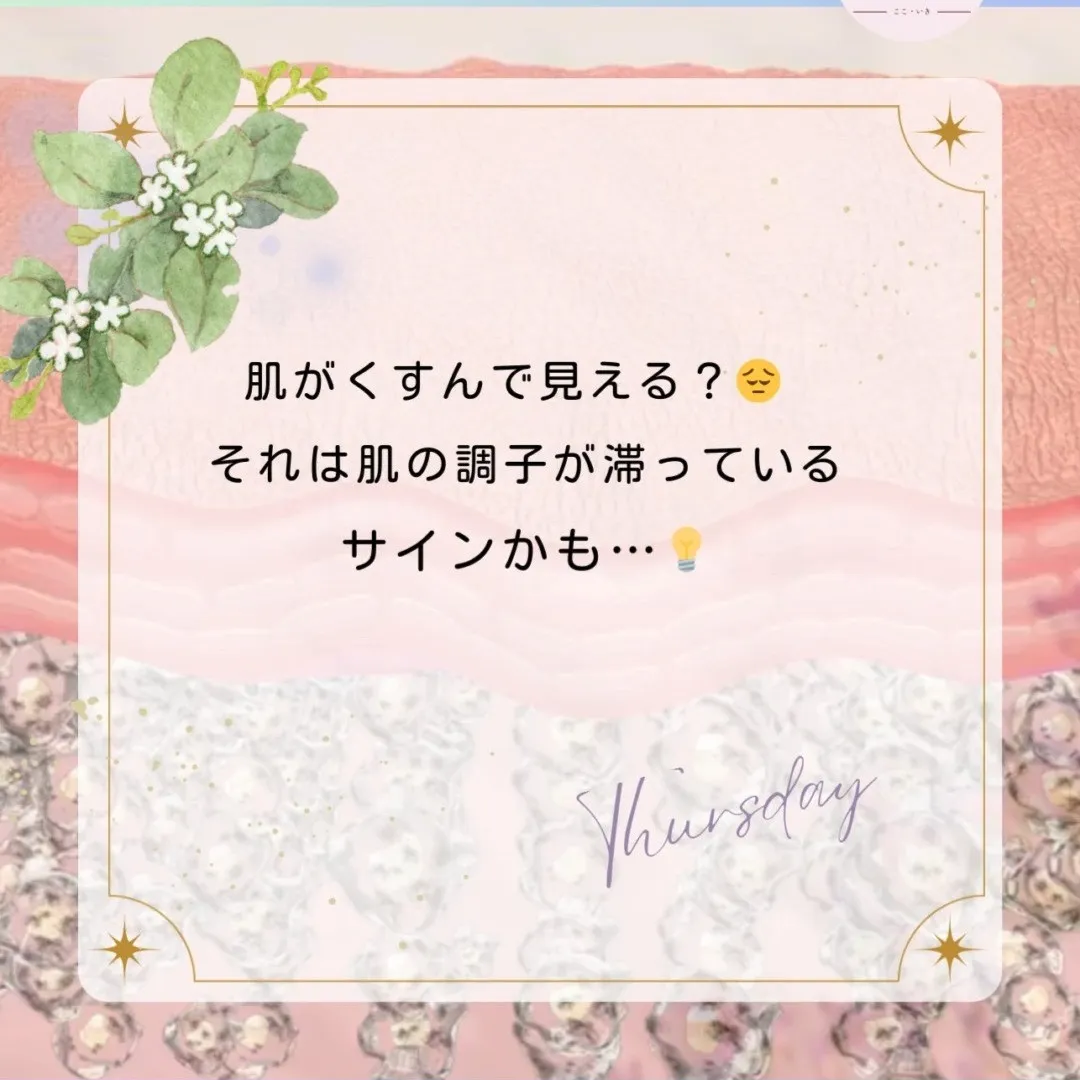おはようございます。