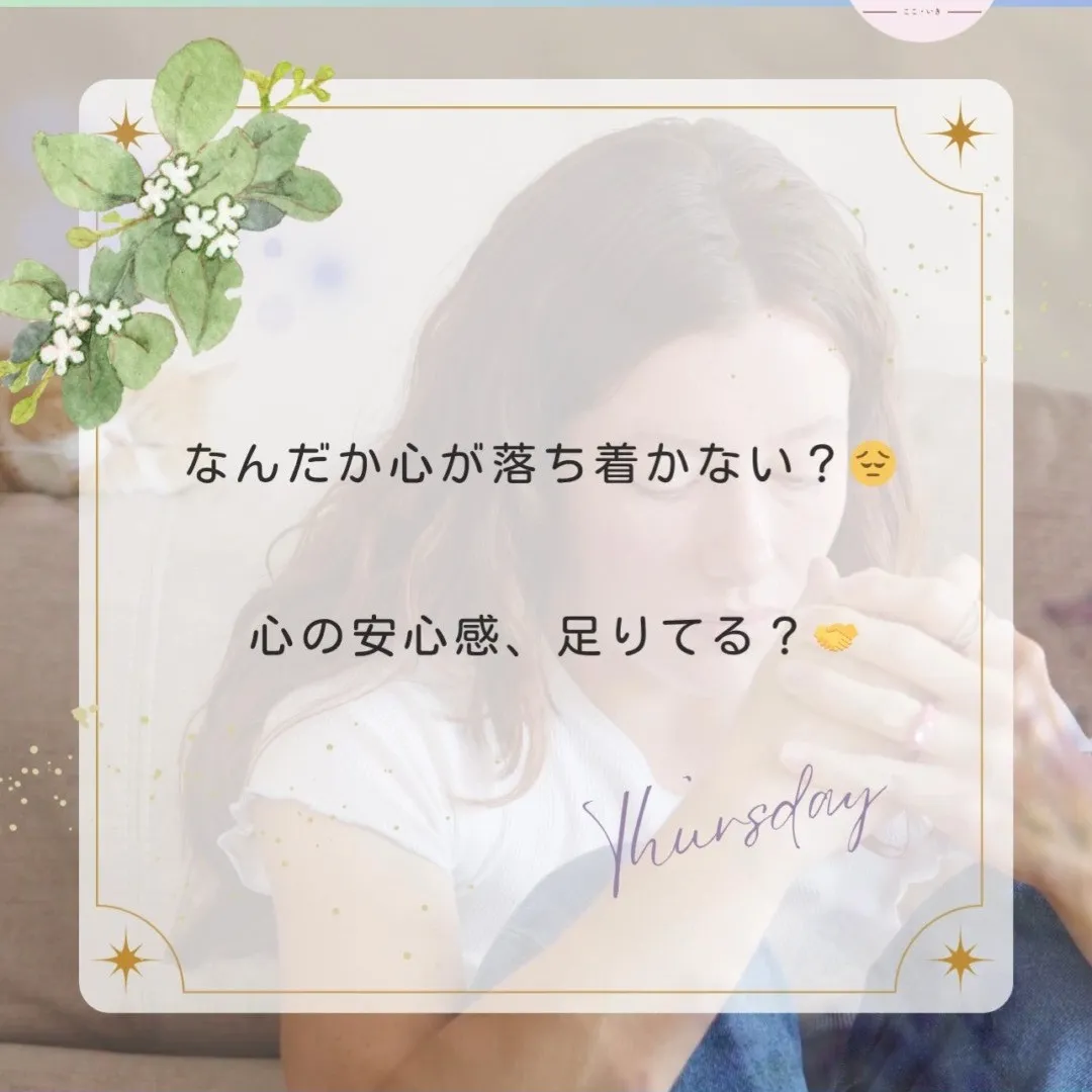 おはようございます。