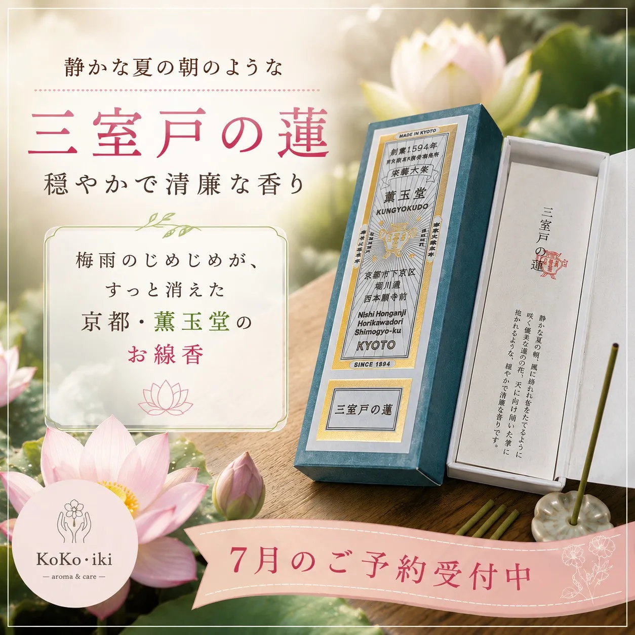 先日、名古屋栄の中日ビル店にある、