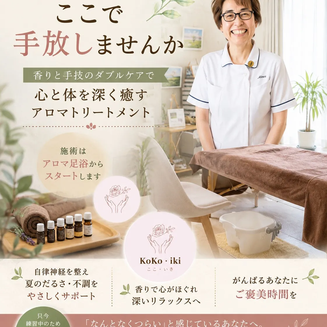 毎日暑い日が続いていますね。