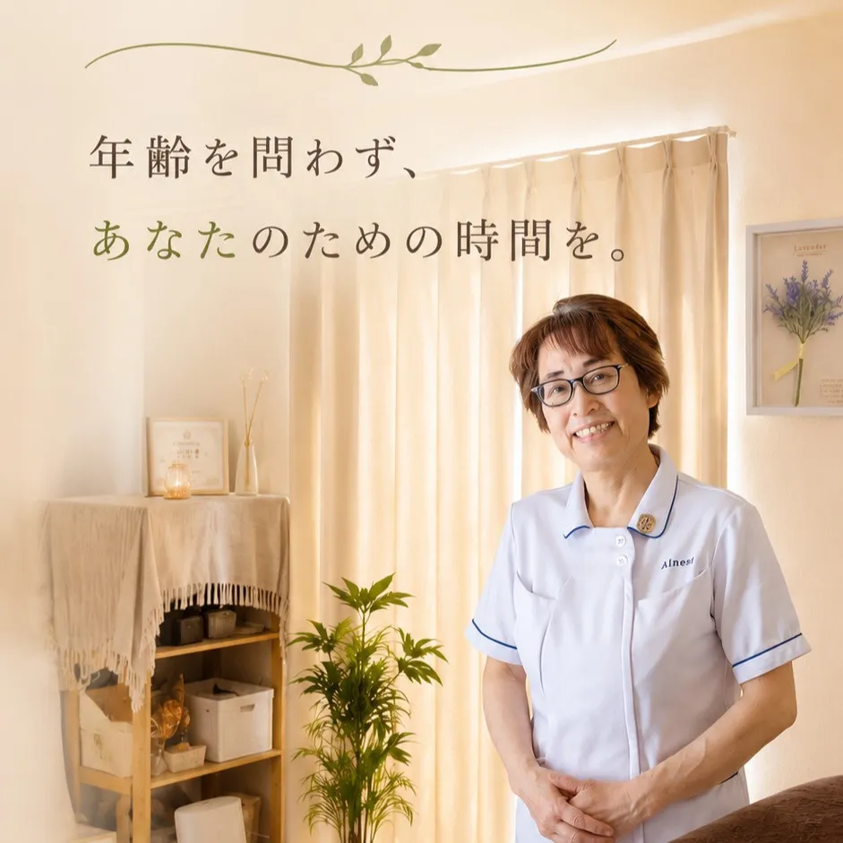 ホームページにお問い合わせがありました。